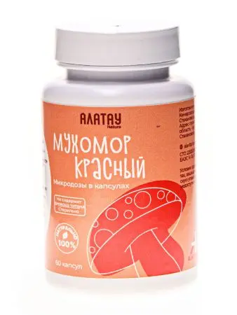 КОМБО из 3 видов мухоморов: микродозинг красный и пантерный, красный сушенный в вакуме