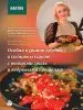 Цукаты из сосновых шишек с красным перцем, 150 гр
