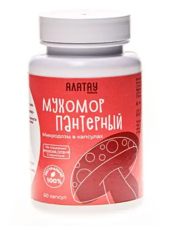КОМБО из 3 видов мухоморов: микродозинг красный и пантерный, красный сушенный в вакуме